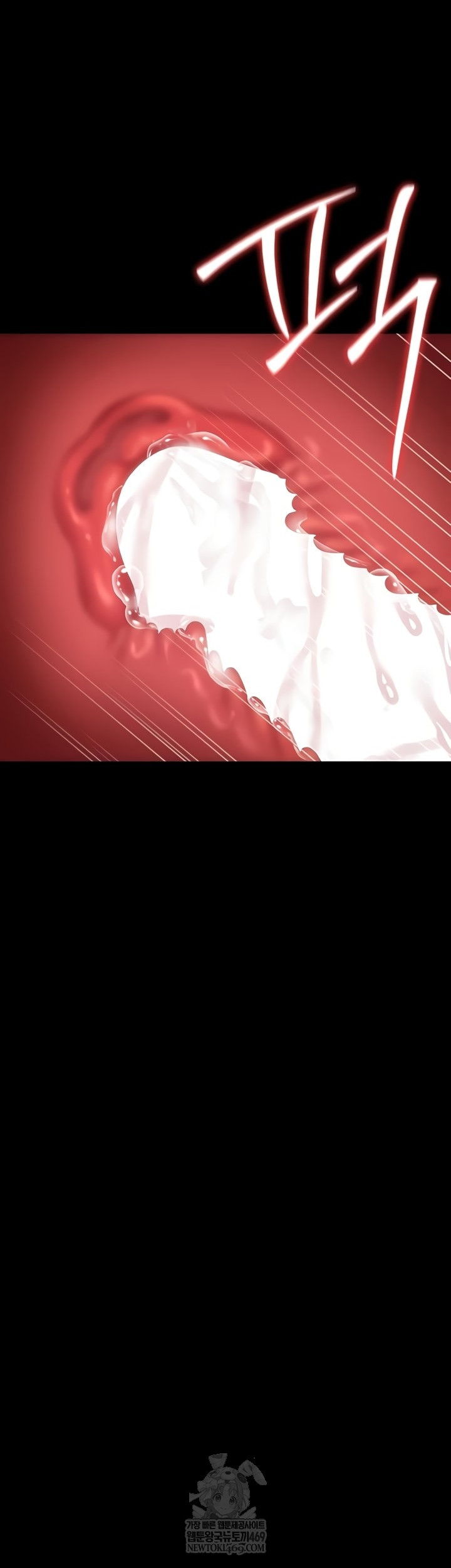 I Became an Apartment Security Manager Raw - Chapter 17 Page 51