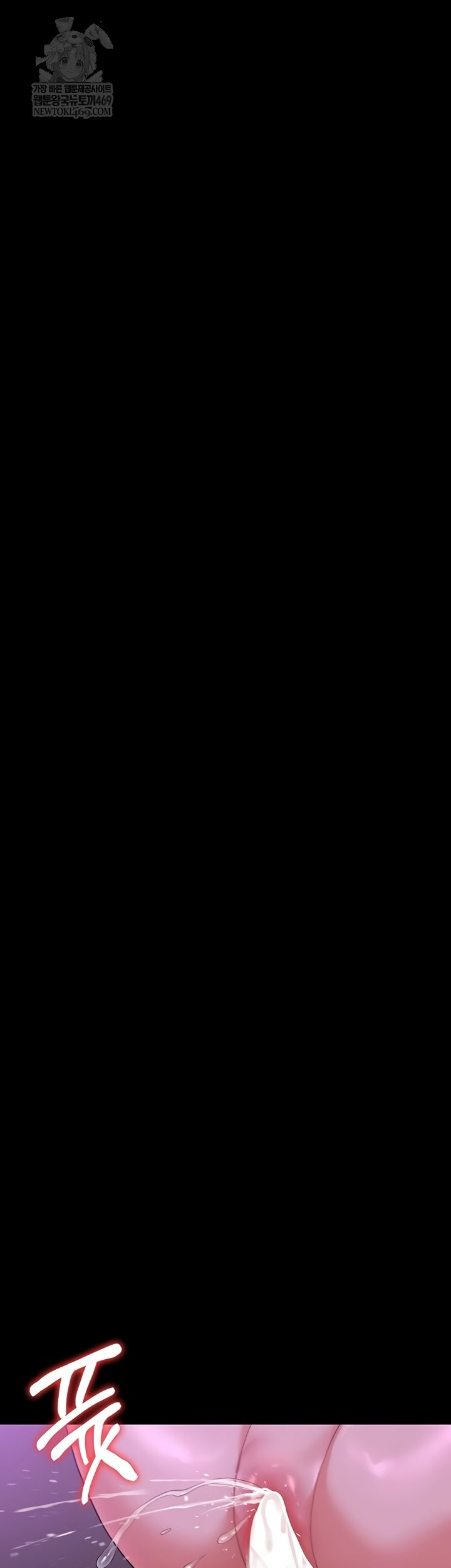 I Became an Apartment Security Manager Raw - Chapter 17 Page 52