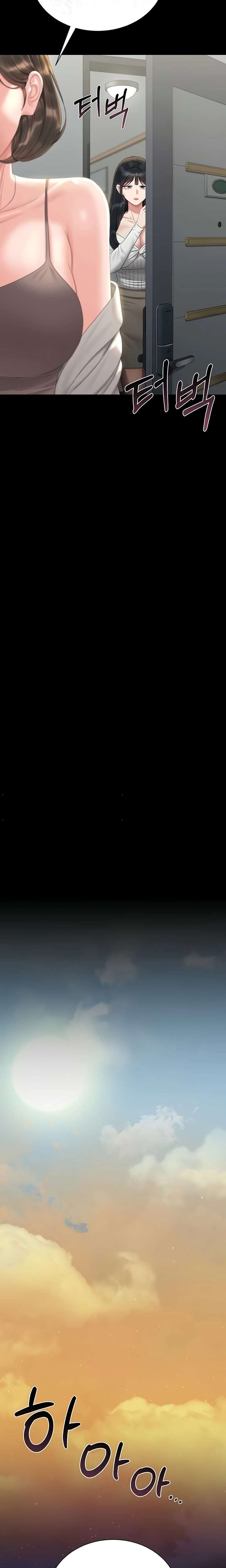 I Became an Apartment Security Manager Raw - Chapter 19 Page 13