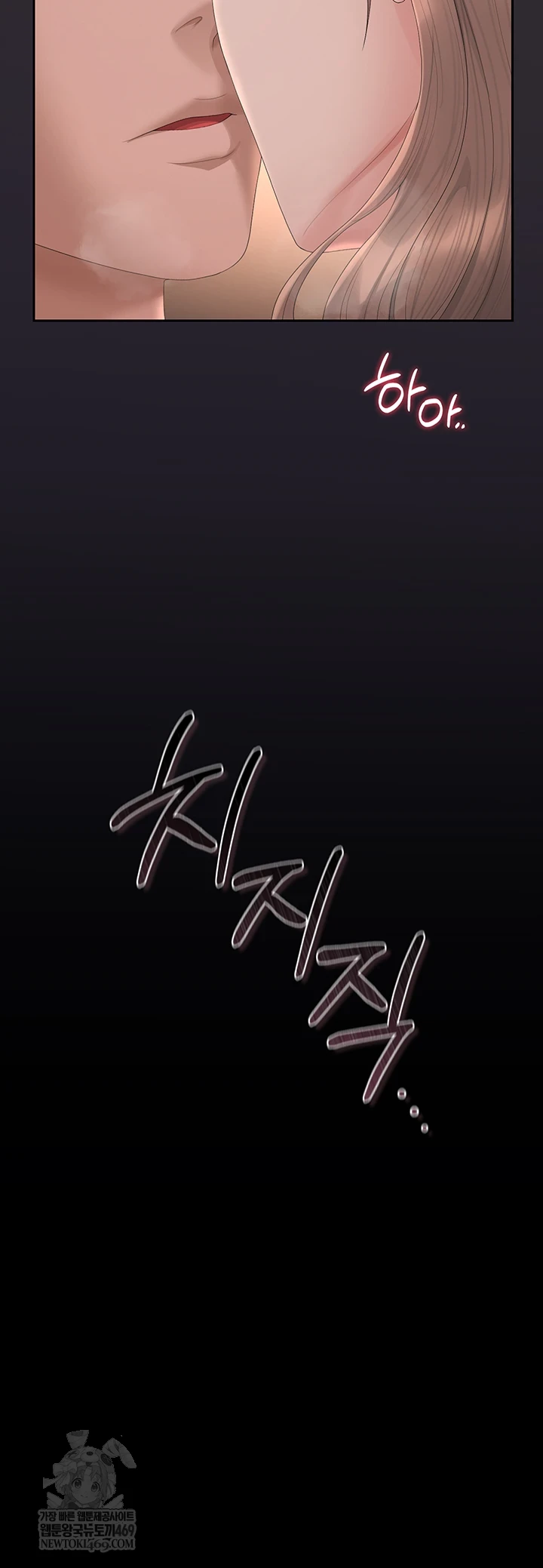 I Became an Apartment Security Manager Raw - Chapter 39 Page 28