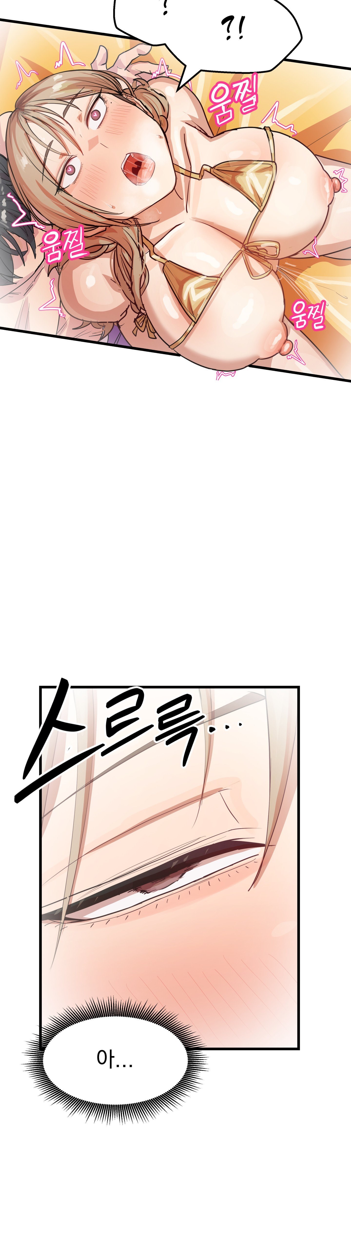 Late-night Show Climax Raw - Chapter 11 Page 32