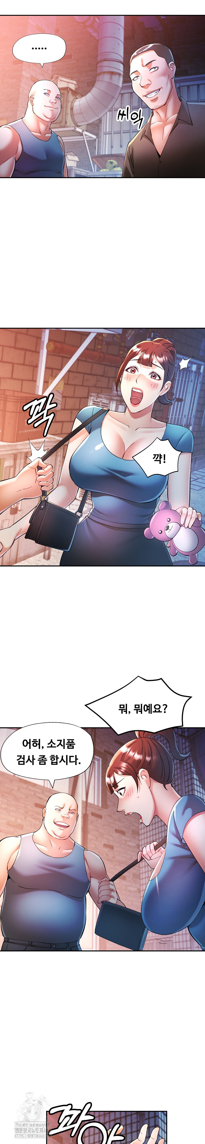 In Her Place Raw - Chapter 126 Page 10