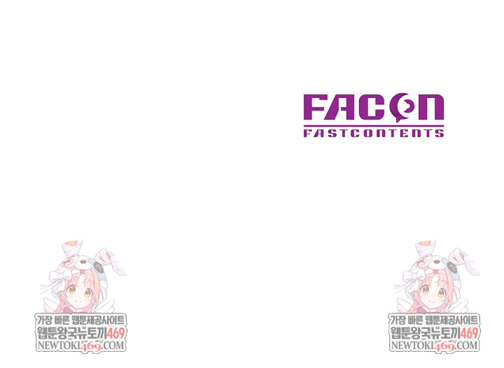 In Her Place Raw - Chapter 132 Page 29