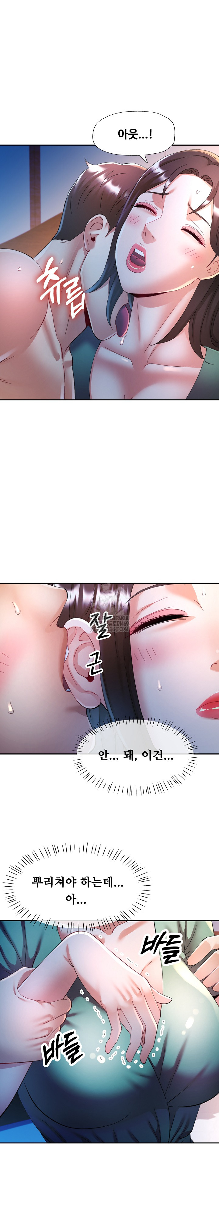 In Her Place Raw - Chapter 133 Page 12