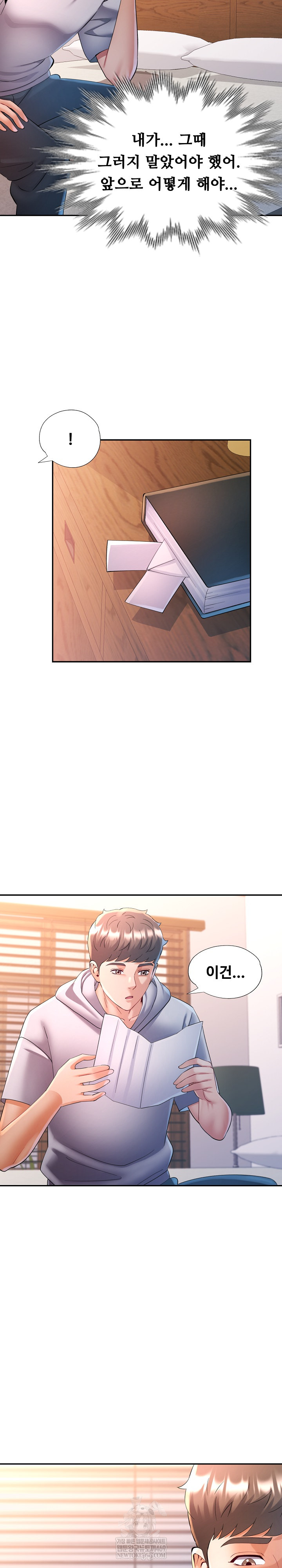 In Her Place Raw - Chapter 135 Page 24