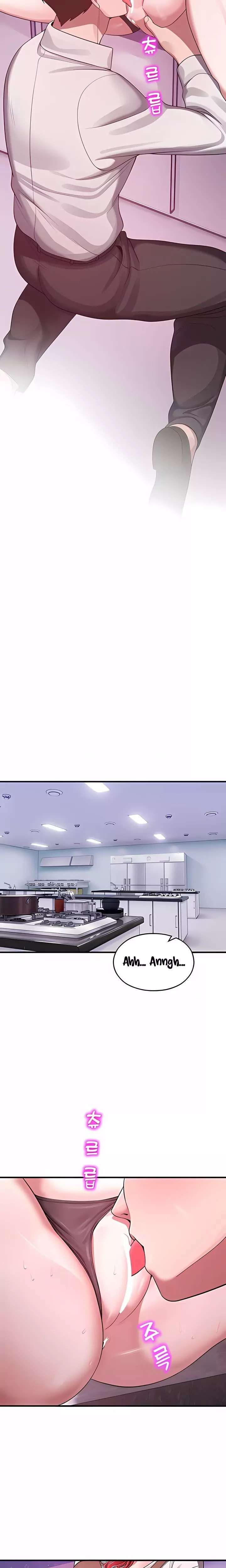 CCTV Raw - Chapter 23 Page 3