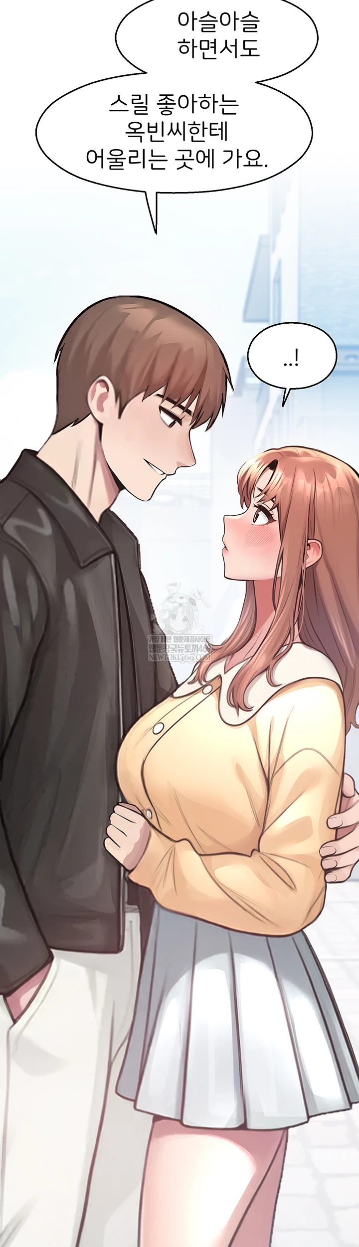 CCTV Raw - Chapter 31 Page 6