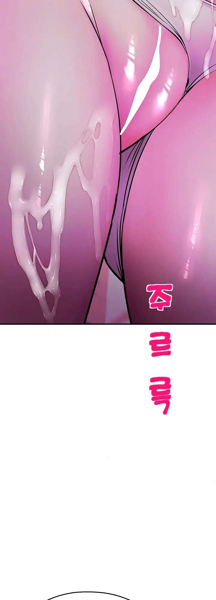 CCTV Raw - Chapter 37 Page 20