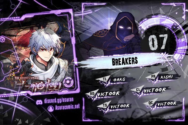 Breakers - Chapter 7 Page 1