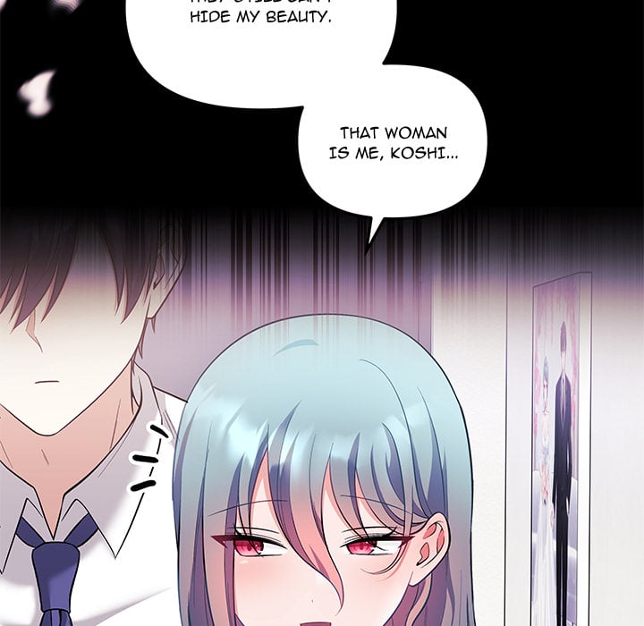 My Wife is a VTuber - Chapter 21 Page 107