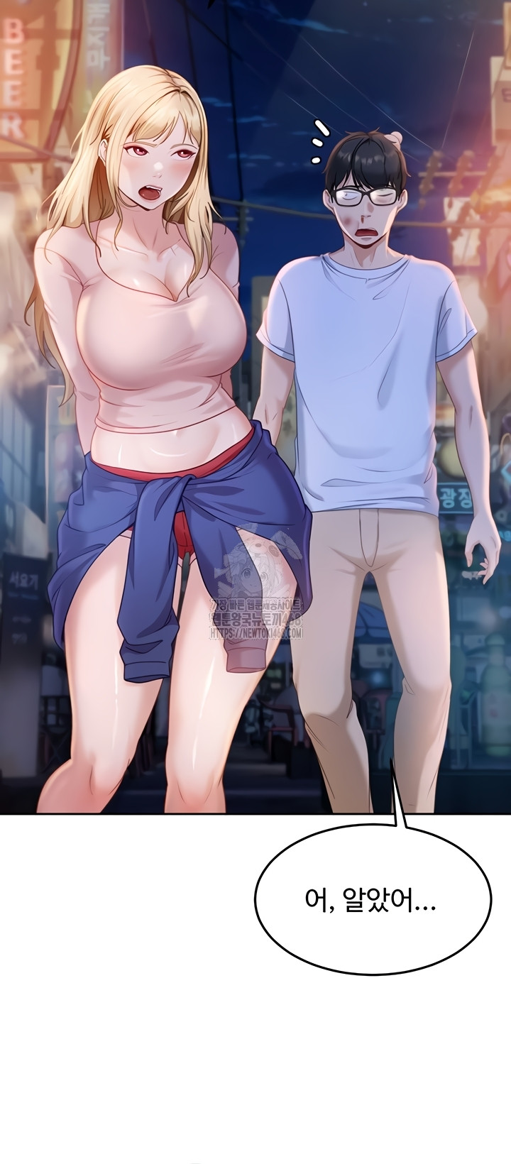 The Female Delinquent Set Her Eyes On Me Raw - Chapter 11 Page 50