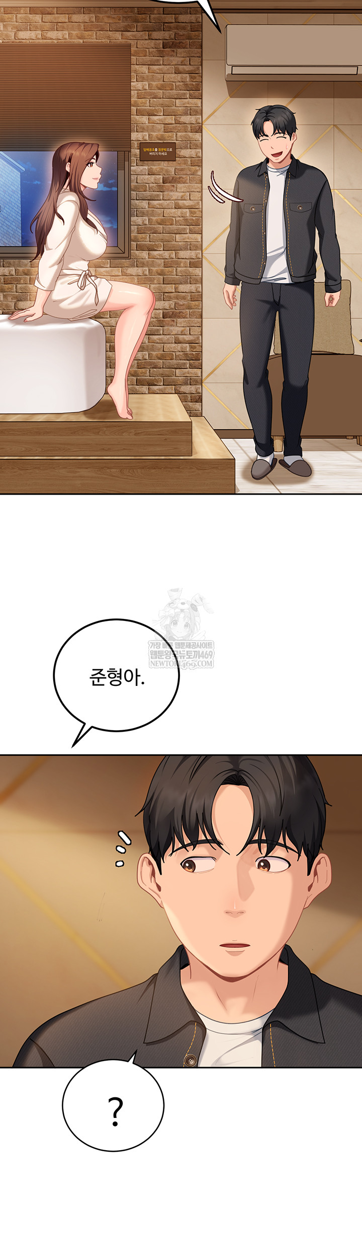 The Female Delinquent Set Her Eyes On Me Raw - Chapter 17 Page 32