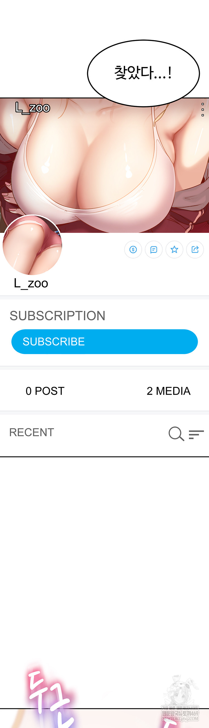 The Female Delinquent Set Her Eyes On Me Raw - Chapter 17 Page 62