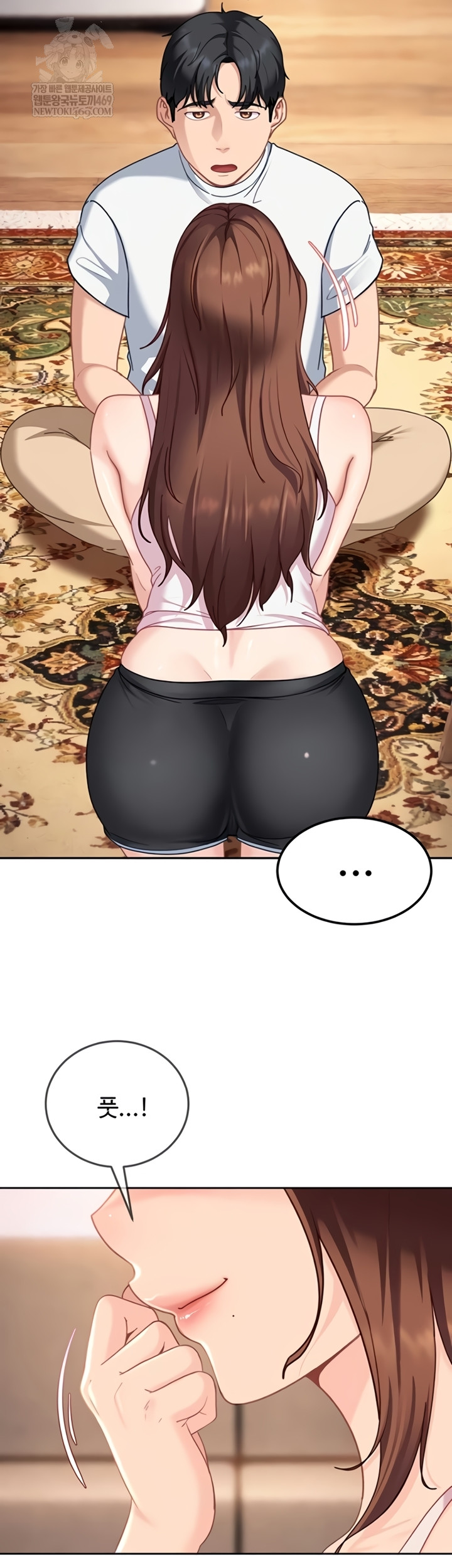 The Female Delinquent Set Her Eyes On Me Raw - Chapter 27 Page 25