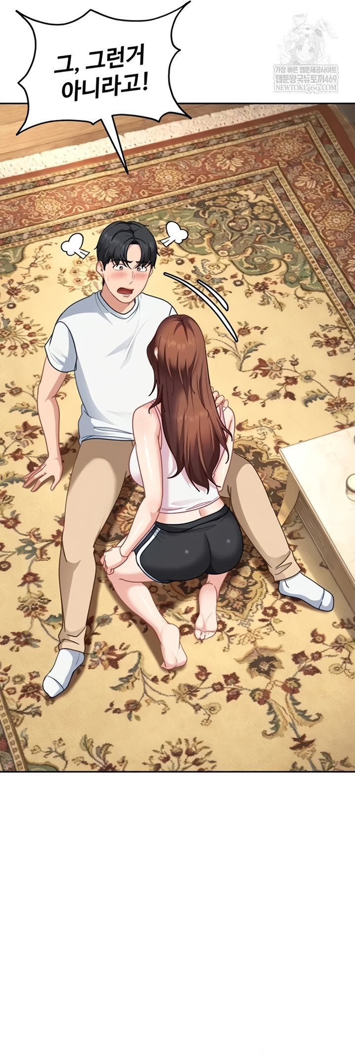 The Female Delinquent Set Her Eyes On Me Raw - Chapter 27 Page 29