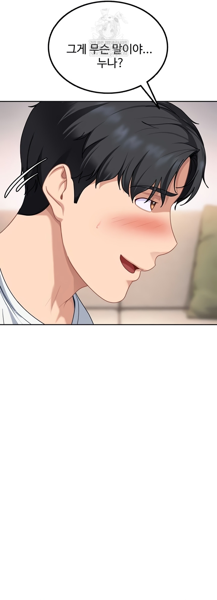 The Female Delinquent Set Her Eyes On Me Raw - Chapter 27 Page 3