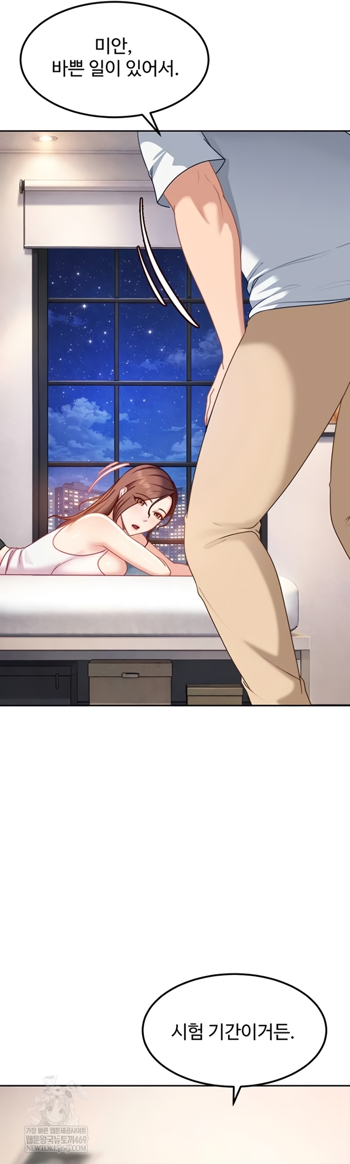 The Female Delinquent Set Her Eyes On Me Raw - Chapter 27 Page 42