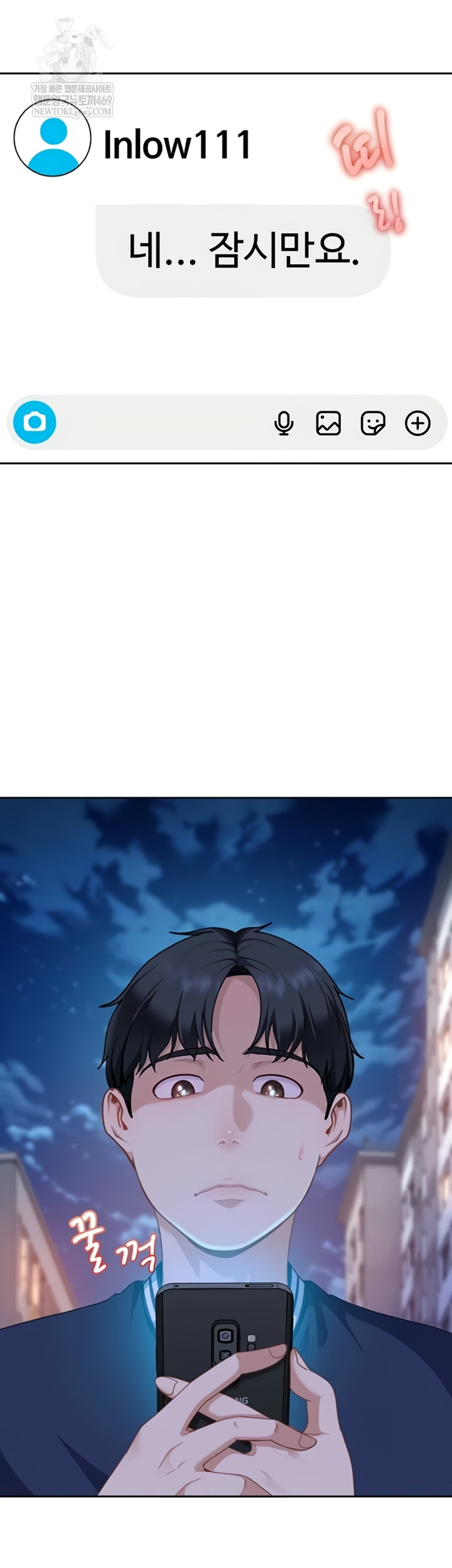 The Female Delinquent Set Her Eyes On Me Raw - Chapter 27 Page 56