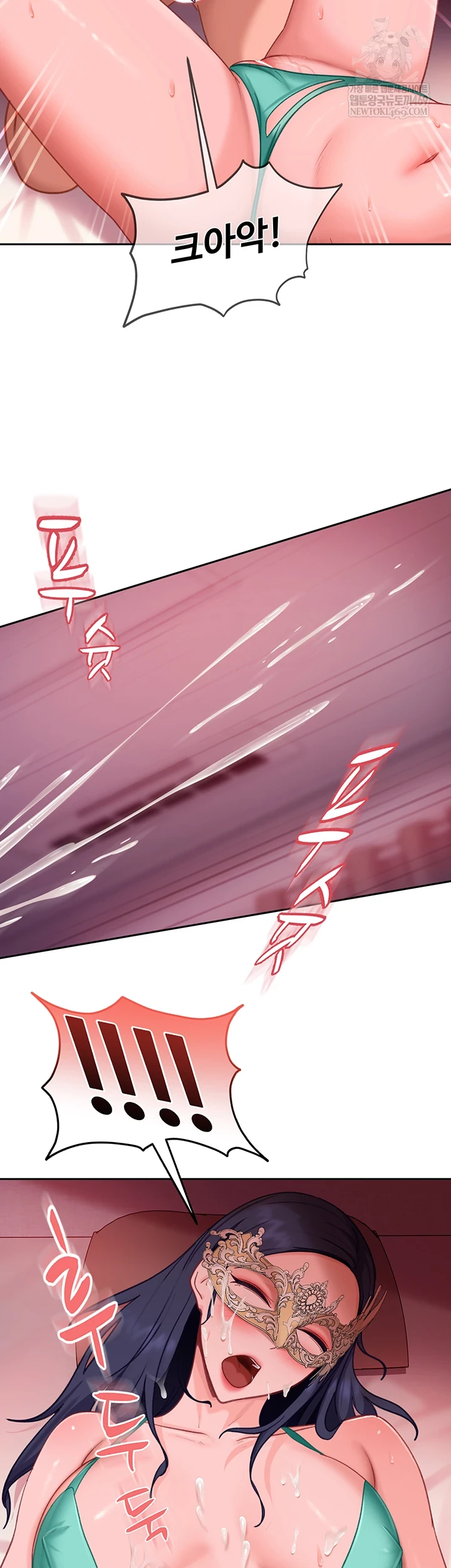 The Female Delinquent Set Her Eyes On Me Raw - Chapter 32 Page 19