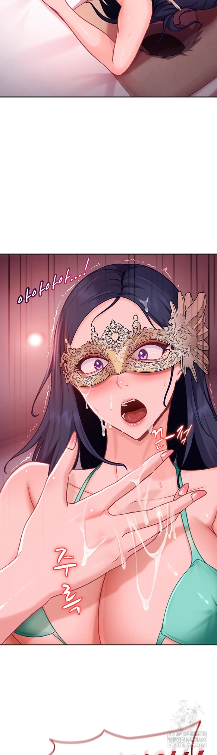 The Female Delinquent Set Her Eyes On Me Raw - Chapter 32 Page 21