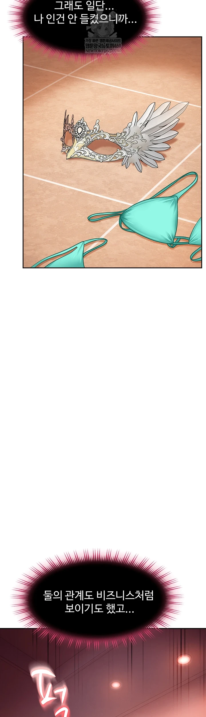 The Female Delinquent Set Her Eyes On Me Raw - Chapter 32 Page 41