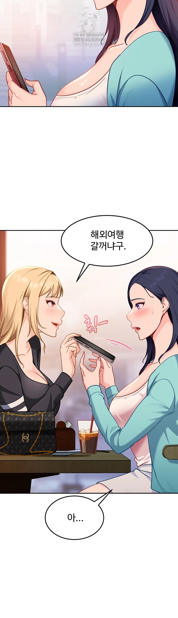 The Female Delinquent Set Her Eyes On Me Raw - Chapter 33 Page 25