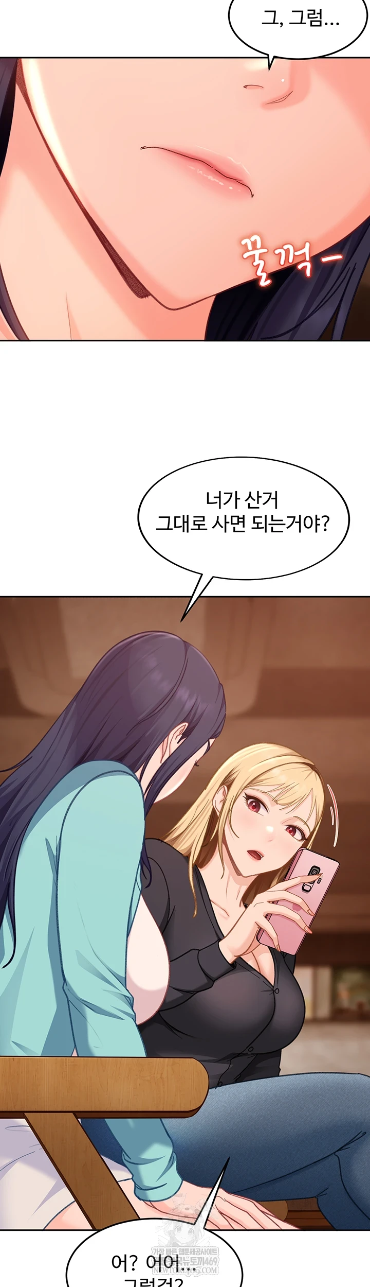 The Female Delinquent Set Her Eyes On Me Raw - Chapter 33 Page 34