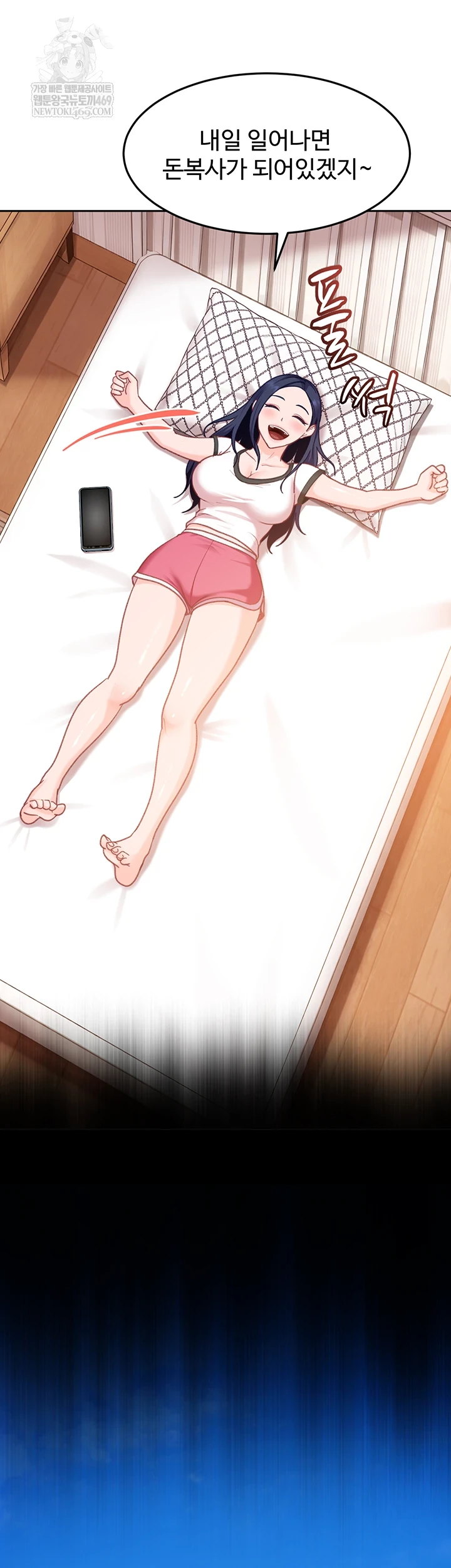 The Female Delinquent Set Her Eyes On Me Raw - Chapter 33 Page 60