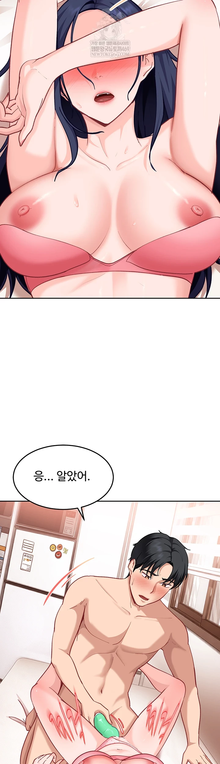 The Female Delinquent Set Her Eyes On Me Raw - Chapter 36 Page 32