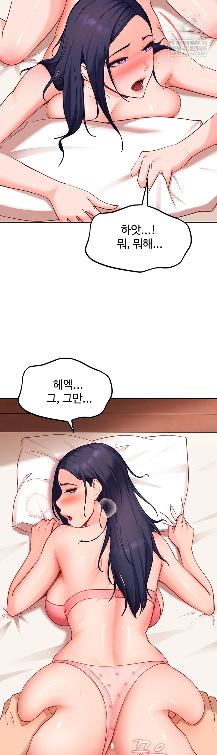 The Female Delinquent Set Her Eyes On Me Raw - Chapter 36 Page 44