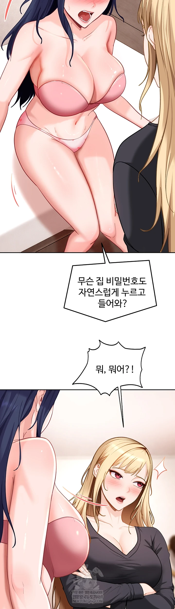 The Female Delinquent Set Her Eyes On Me Raw - Chapter 37 Page 22