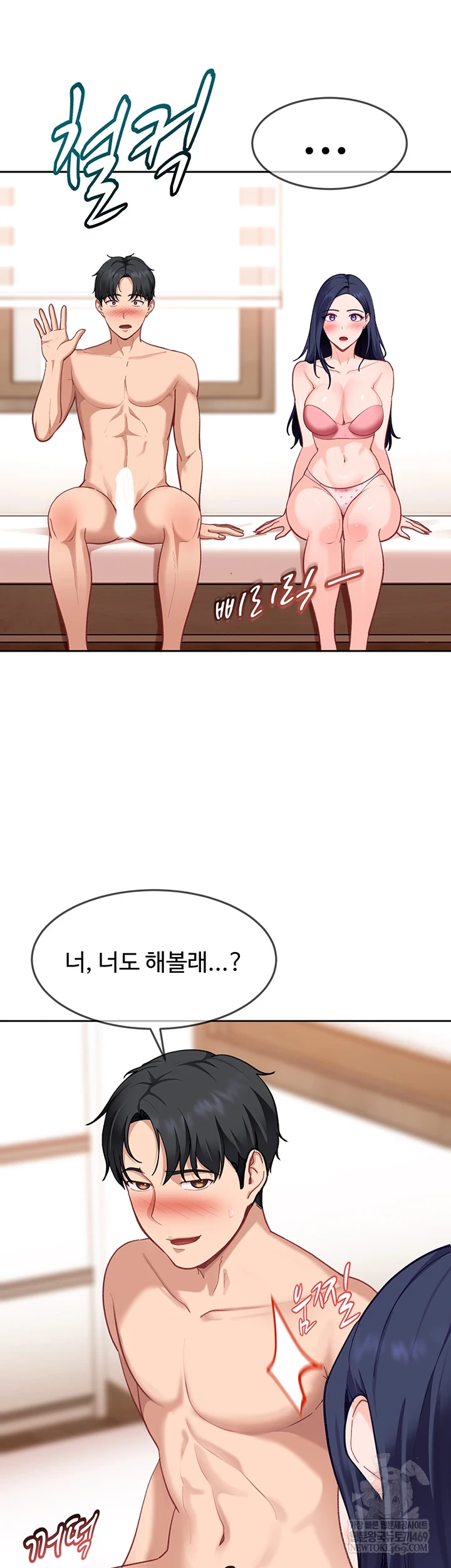 The Female Delinquent Set Her Eyes On Me Raw - Chapter 37 Page 36