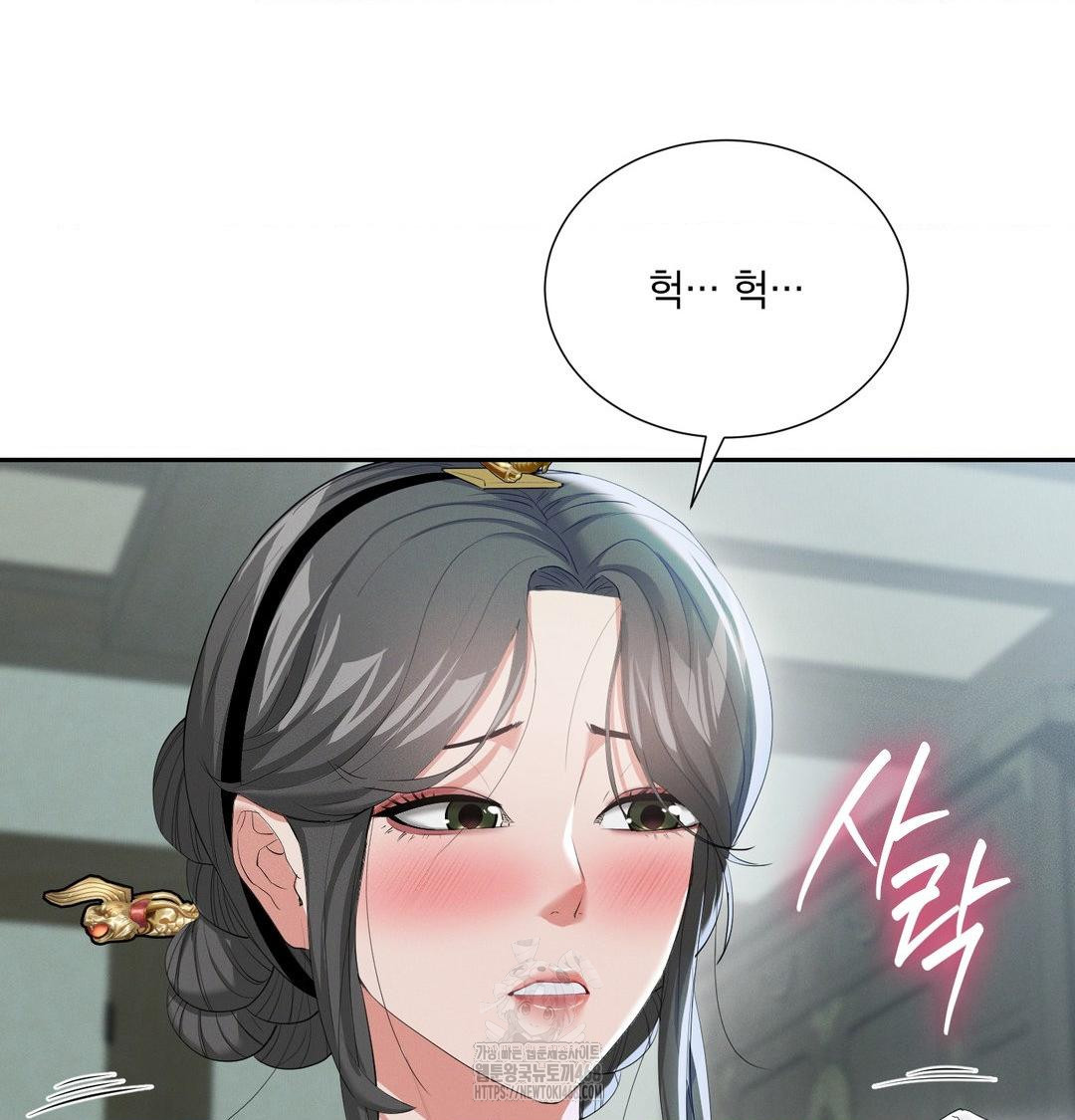 Yeoni of the Tavern Raw - Chapter 15 Page 110