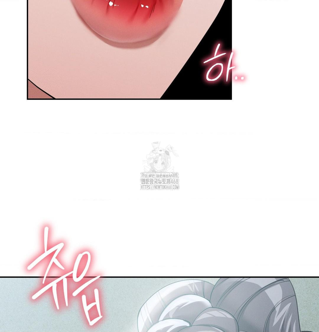 Yeoni of the Tavern Raw - Chapter 15 Page 78