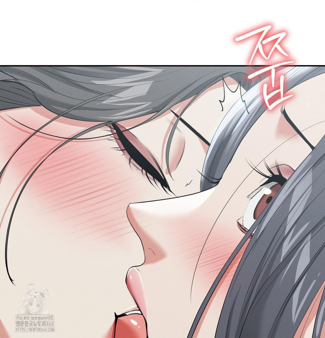 Yeoni of the Tavern Raw - Chapter 15 Page 81