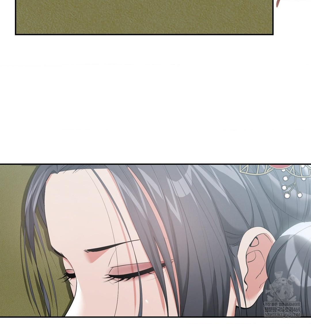 Yeoni of the Tavern Raw - Chapter 16 Page 17