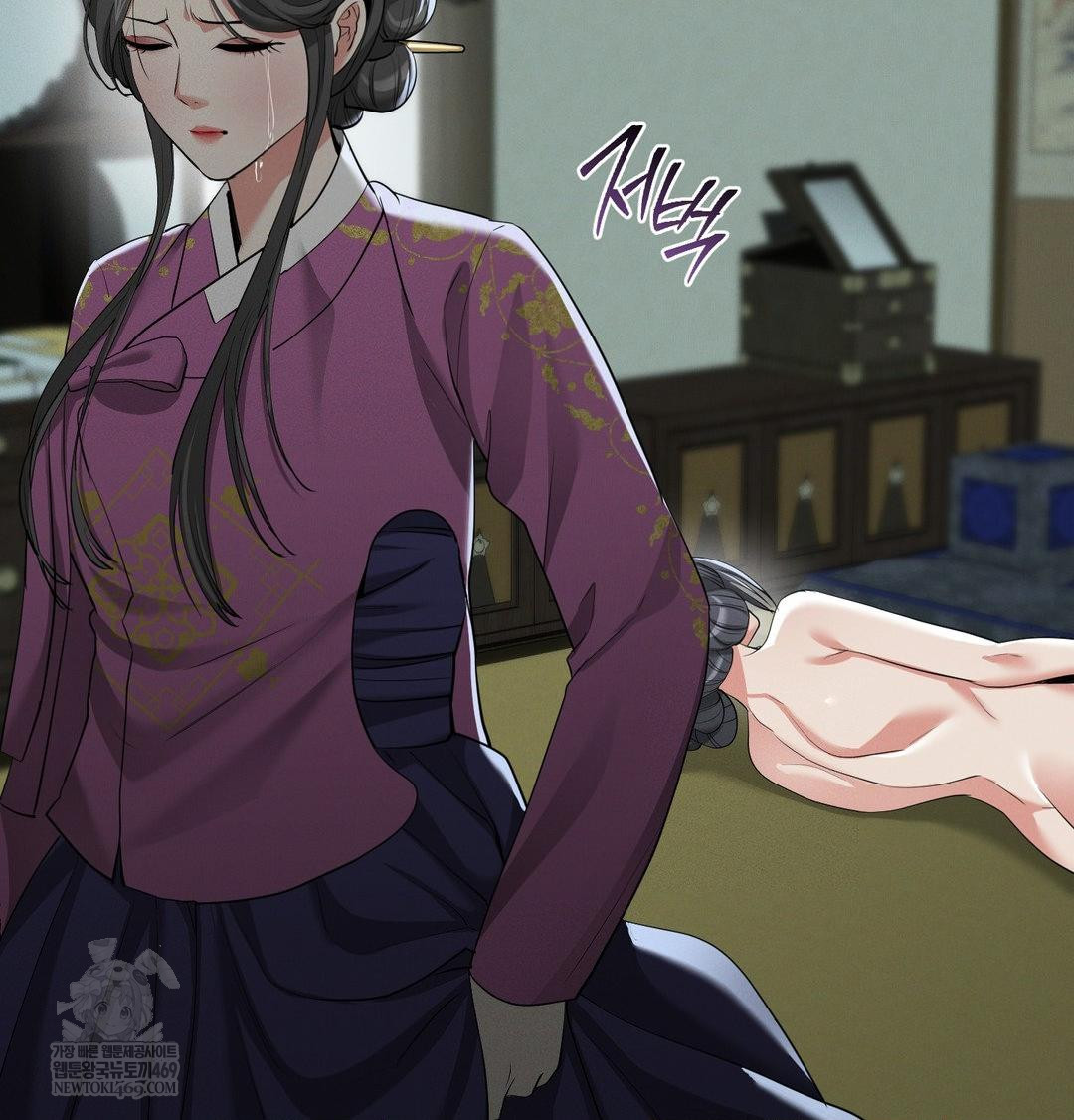 Yeoni of the Tavern Raw - Chapter 16 Page 32