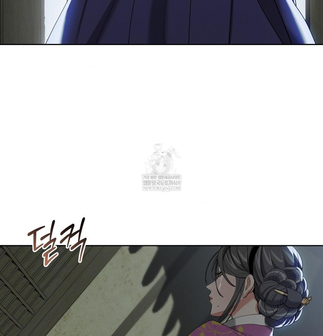 Yeoni of the Tavern Raw - Chapter 16 Page 36