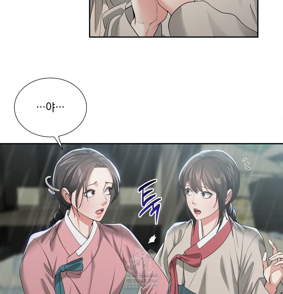 Yeoni of the Tavern Raw - Chapter 17 Page 25