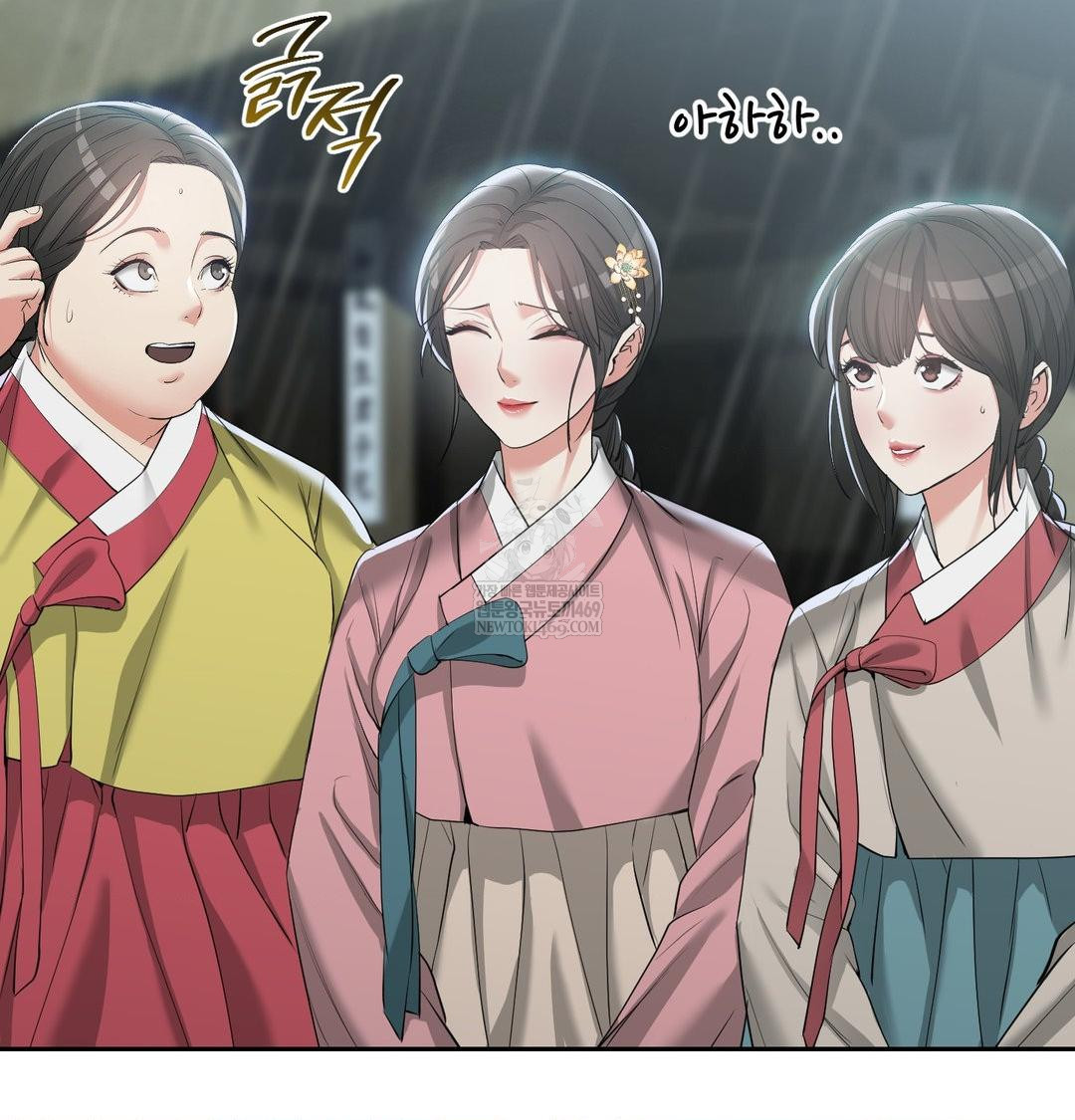 Yeoni of the Tavern Raw - Chapter 17 Page 29