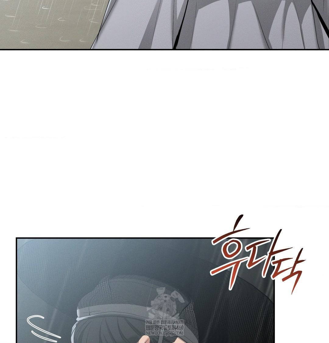 Yeoni of the Tavern Raw - Chapter 17 Page 45