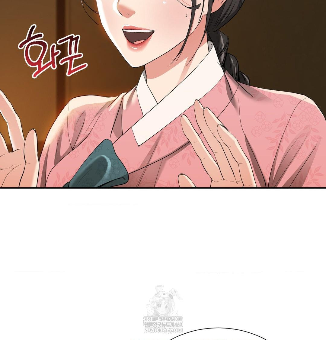Yeoni of the Tavern Raw - Chapter 17 Page 75