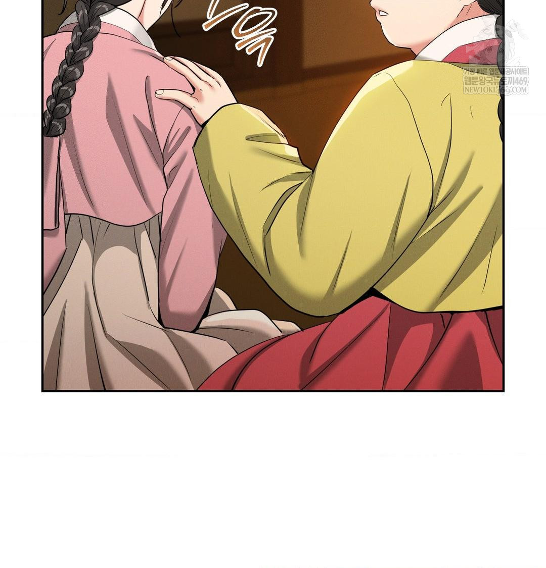 Yeoni of the Tavern Raw - Chapter 17 Page 82