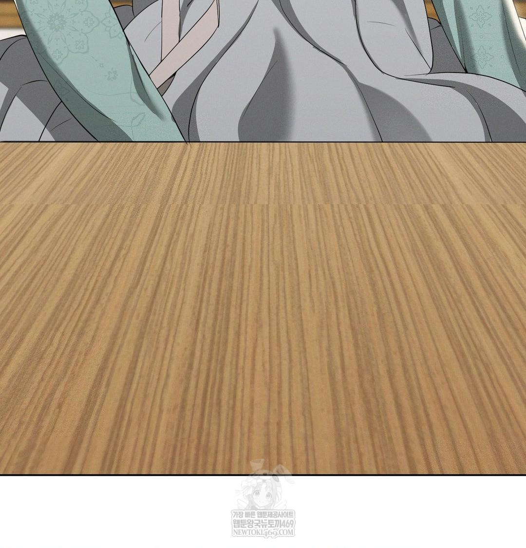 Yeoni of the Tavern Raw - Chapter 19 Page 36
