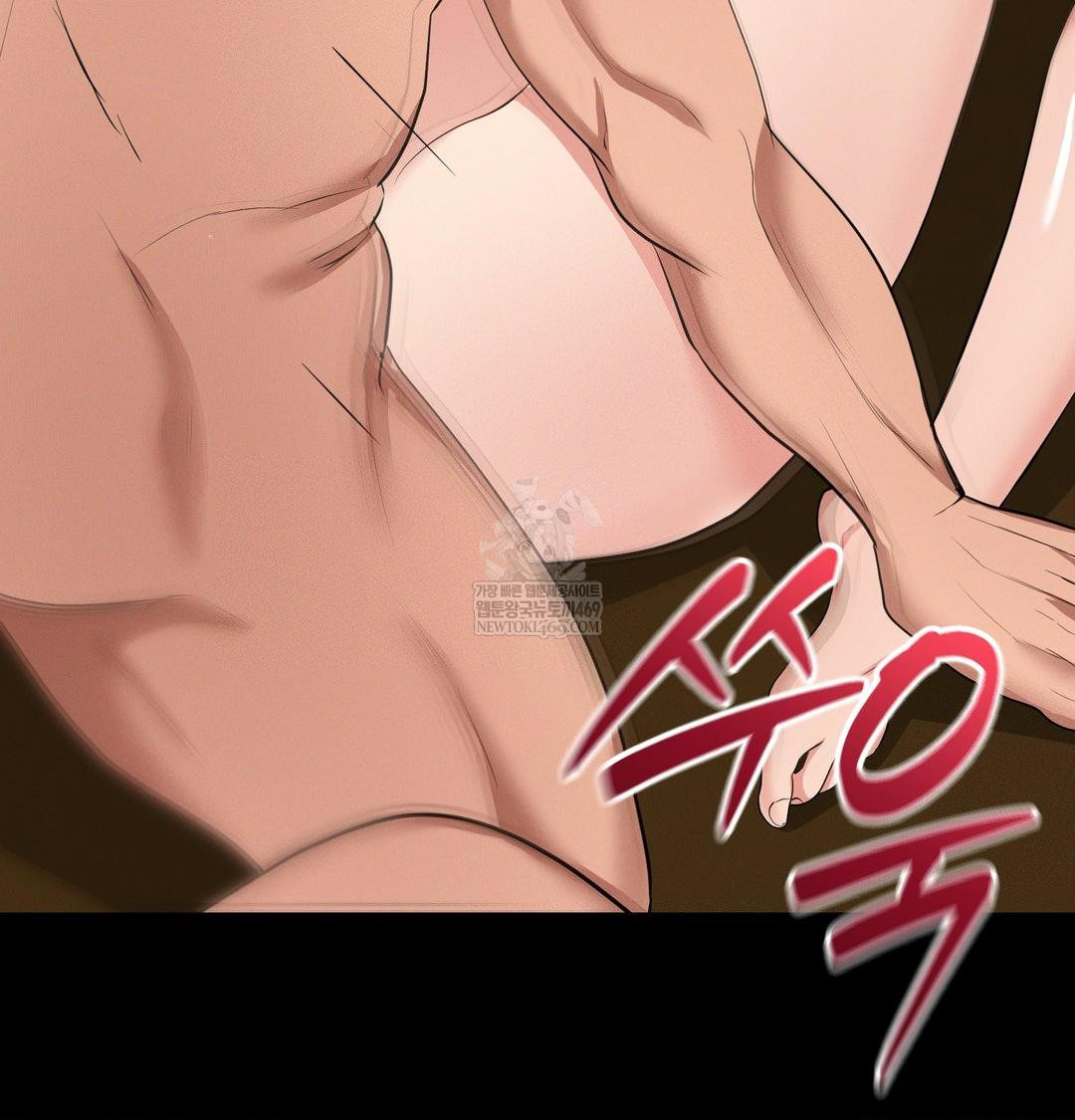 Yeoni of the Tavern Raw - Chapter 20 Page 115