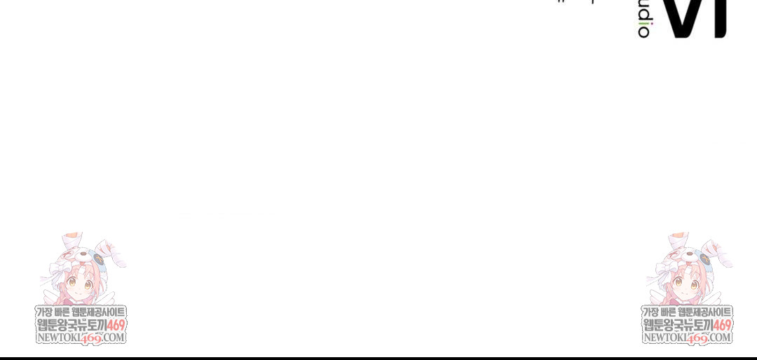 Yeoni of the Tavern Raw - Chapter 20 Page 149