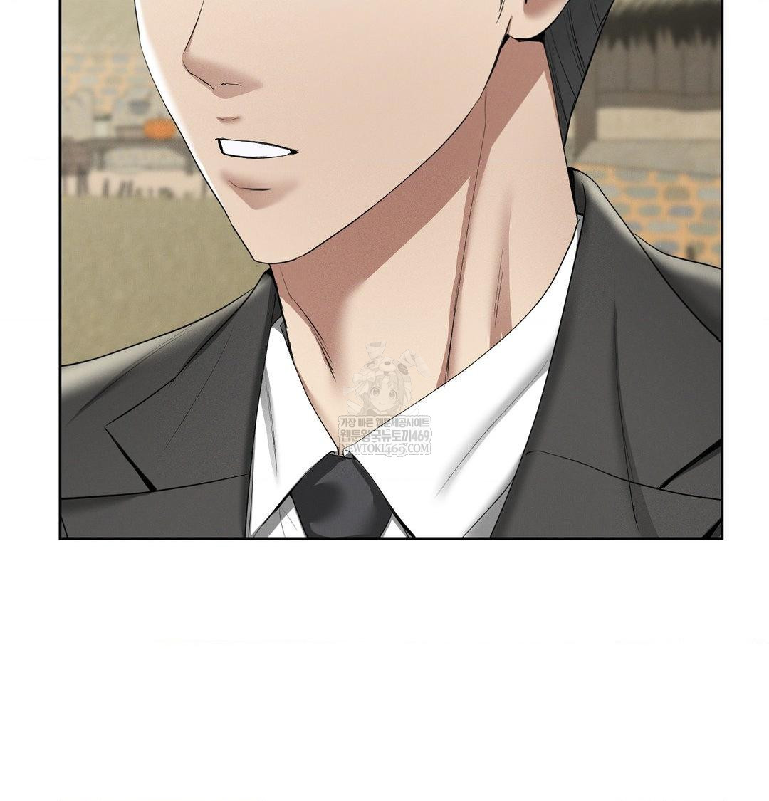 Yeoni of the Tavern Raw - Chapter 20 Page 63