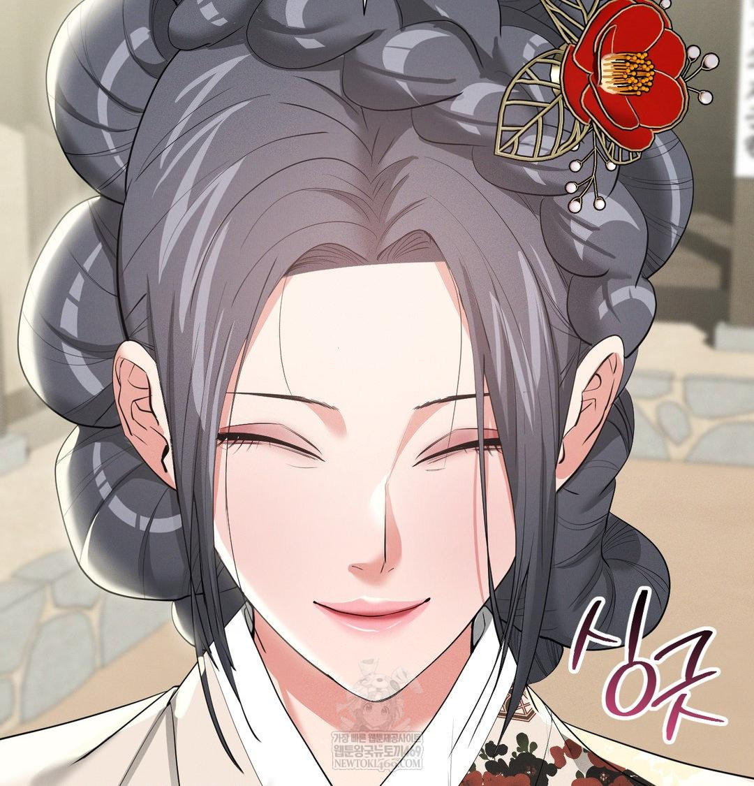 Yeoni of the Tavern Raw - Chapter 20 Page 69