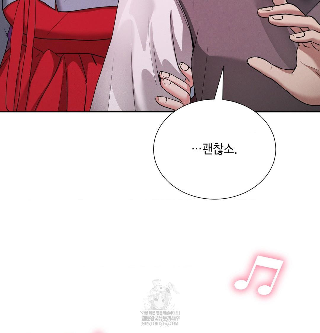 Yeoni of the Tavern Raw - Chapter 21 Page 127