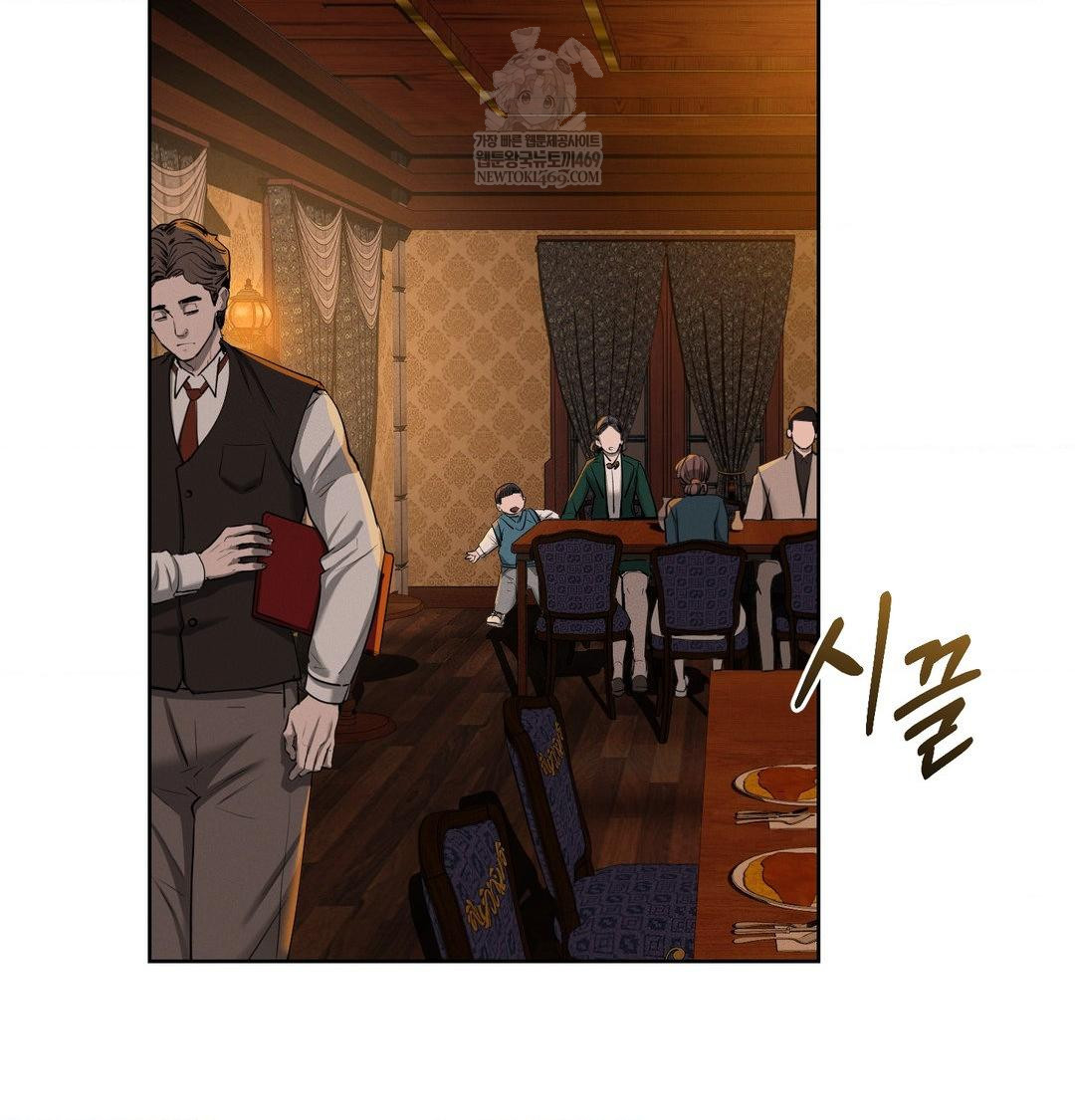 Yeoni of the Tavern Raw - Chapter 21 Page 18